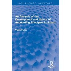 (영문도서)An Analysis of the Development and Nature of Accounting Principles in Japan Paperback, Routledge, English, 9781032916187