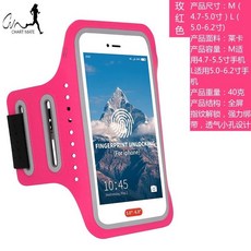 臂包跑步手機包男女通用戶外裝備健身運動手腕包透明防水夏款薄款