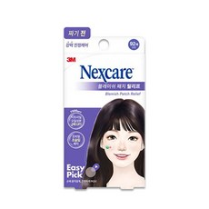 3M 여드름패치 넥스케어 블레미쉬 패치 릴리프 92매 뾰루지 트러블 상처 습윤 밴드