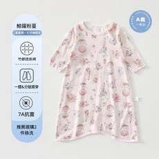 寶寶睡袋 竹節風窗棉, 7A抗菌風窗棉 冰感透氣 鯨躍粉蔓