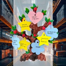 플레이콘 소망나무 B 미술만들기 벌룬DIY 만들기체험 놀이완구 돌봄교실 그리기풍선