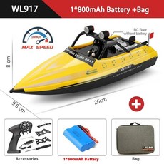 고속스피드 레이싱제트보트 무선RC보트 원격조정 방수 장난감선물, 노랑 1B, 1개