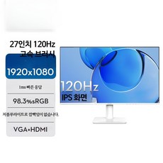 24인치 컴퓨터 모니터 120Hz 가성비 게이밍 사무용 듀얼모니터 호환, 2_27인치 120Hz 저블루라이트 HDMI VGA 공, 1cm