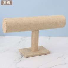 쥬얼리 체인 헤어밴드 시계 목걸이 팔찌 진열대 랙 홀더 T바, Linen, 1개