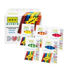 健康牌 第一代無毒無灰彩色粉筆(100支/盒)20盒/箱*2箱/件, 五彩, 1個