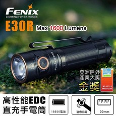 Fenix E30R 高性能EDC直充手電筒, 1個
