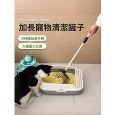 猫砂铲加长伸缩手柄细孔大号金属铲屎铲子猫咪专用豆腐矿砂爬宠铲, 1個, 默认项