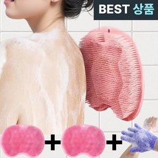 하삐몰 시원한 벽부착 셀프 등밀이 실리콘 바디 세척 매트, 1세트, 2개입, 핑크