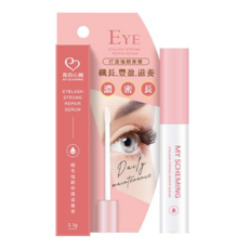 我的心機 睫毛強韌修護滋養液, 2.3g, 1個