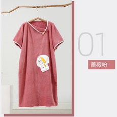 珊瑚絨紋理浴袍 柔軟吸水家居服