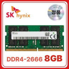 SK 하이닉스 노트북용 DDR4 램 메모리 SODIMM, 1개
