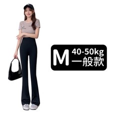 高腰瑜珈喇叭褲/鯊魚褲 - 顯瘦提臀壓力九分褲