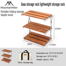 야외 캠핑 프레임 휴대용 접이식 테이블 휴대가 간편 바베큐 원목 수납장, 1. Storage rack