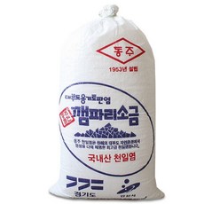 [6시내고향 출연] 25년산 간수뺀 천일염 대부도 깸파리소금 토판염 굵은소금, 10kg, 1개