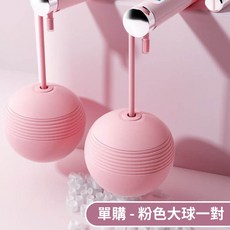 TEZEWA 智能計數跳繩 無繩有繩兩用 LED顯示 防滑手柄 運動健身器材, 1個, 單買粉色大球一對