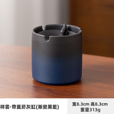 GUEFOON 陶瓷防飛灰菸灰缸家用, 1個, 祥雲漏斗菸灰缸漸變黑藍:如圖所示（7267）