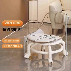 앉은뱅이 의자 장시간 작업 성인용 신발장 이동식, 화이트 등받이