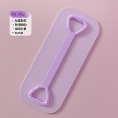 8字拉力器瑜伽健身彈力帶阻力帶開肩美背TPE拉力繩女塑形訓練器材, 如圖, 紫色：TPE拉力繩-80克