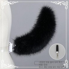 여우꼬리 분장 구미호 코스프레용, 1개, 파파야 전동 여우 블랙 50cm