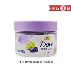 Dove 身體磨砂膏 280g 青檸莓莓香, 1個, 青檸黴黴香磨砂膏280g