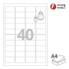 아이라벨 CL540MP A4 스티커 라벨지 흰색 무광 방수 레이저, 40칸, 50개
