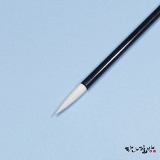 장유 (소)|특가상품|한국화|문인화|채색필|캘리붓|하나필방, 1