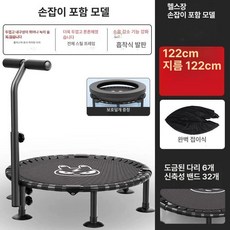 가정용 트렘폴린 덤블링 유산소 점핑머신 트램펄린, 업그레이드된 48인치 암레스트 모델 - 프리커버 - 향