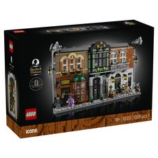 LEGO Icons 夏洛克·福爾摩斯書擋 10351, 1個, 混合顏色