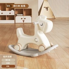 【Be 安樂窩居家】搖搖馬 木馬 搖搖馬 二合一 周歲 禮物 玩具 兩用 防摔滑行車, 標準雙用搖馬棕, 1個