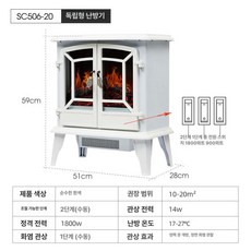 전기 벽난로 LED 불꽃 3D 장작 불멍 가정용 히터 인테리어, 20인치 더블 도어 화이트 2단계 전력, 단일 모델
