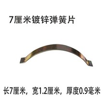 地板彈簧實木地板彈簧片實木地板鋼片卡子地板安裝鋪裝地板配件熱賣中, 1個, 長7寬1釐米鍍鋅彈簧片100片
