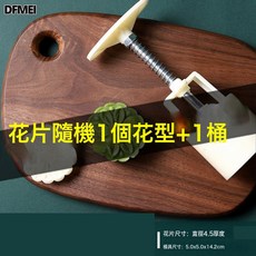 DFMEI 新款50g75g100g傳統花紋卡通月餅模具家用手壓式磨具烘焙按壓冰皮, 1個, 50g圓形【1模隨機1片花】:如圖