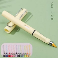 컬러 색연필 12 세트, 13. 연노랑