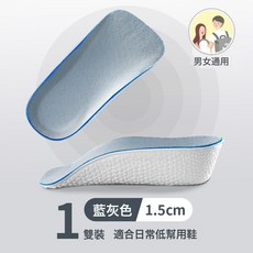 足弓內增高鞋墊男女隱形增高墊軟底爆米花舒適運動防臭減震