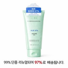 브링그린 알로에 97% 수딩 젤, 300ml, 2개