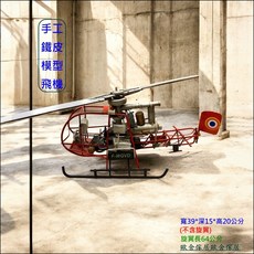 手工鐵皮模型飛機 美式復古做舊設計, 1個