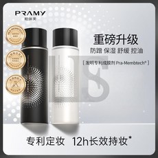 PRAMY柏瑞美定妝噴霧持久定妝女補水控油不脫妝便攜定妝噴霧L.F.S, 1個, 水光亮面100ml