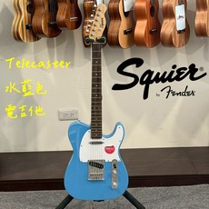 Squier Sonic Telecaster 電吉他 單單拾音器 天空藍, 1個