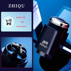 미니 면도기 전기 면도기 남자 휴대용 면도기 여행용 차량용 충전식 면도기, H 블루, 하나