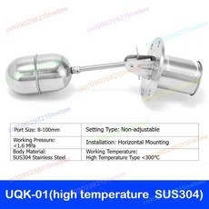 플로트 고온 레벨 컨트롤러 수위 스위치개, 2. 01 High temperature