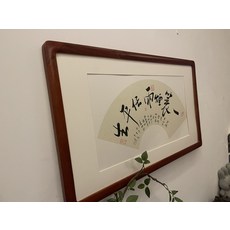一蓑煙雨任平生 手寫字畫 扇形書法作品 客廳 書房 裝飾畫 純手寫 實木框, 參考詳情頁