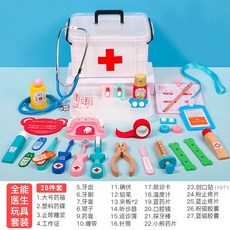 키즈 패밀리리틀 닥터 간호사 세트 소년 소녀 청진기 주사 놀이 의료 상자 아기 장난감, 만능 의사 플레이 세트(28개 세트), 1개