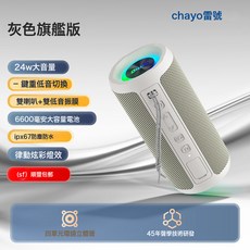 MAX 藍牙音箱35W大音量超重低音炮家用戶外便攜防水小音響, 套餐二 標配+32G音樂卡+讀卡器, 星空灰【旗艦版】24W大功率/6600mAh超長續航/重低音