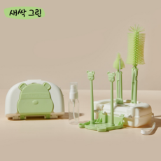 디비언트 여행용 젖병세척 건조대 세트, 새싹그린
