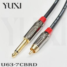 YUXI 6.3mm單音轉RCA音源線, 6.3單音直頭轉RCA公頭 紅色 鍍亮黑,10米 含雙頭 單條