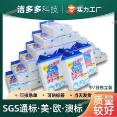 臺南出貨 【100片裝】納米海綿擦 清潔去漬海綿魔術家務洗碗海綿洗車海綿家用廚房 魔力擦 海綿 批發, 日文獨立包裝,（10*7*3）56個, 1個