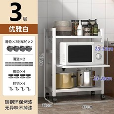 서랍장 부엌 수납 선반 정리함 냉장고옆 팬트리장 이동식 좁은주방수납장 세탁실 수납장 틈새장, U01KSZ8CAN1DKRQNFWN781YTSV-050, AX. 화이트 55cm 3단 높이 조절