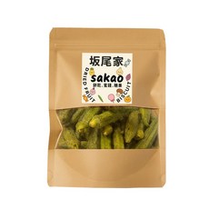 坂尾家 sakao 黃金脆秋葵，酥脆無添加獨立包裝，健康零食首選, 50g, 1個