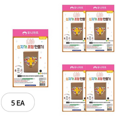 유니아트 DIY542 2500 LED십자가조명만들기재료, 랜덤 발송, 5개