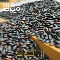 전남 진도 25년산 국산 찰흑미 1kg 흑미 흑미쌀, 1개